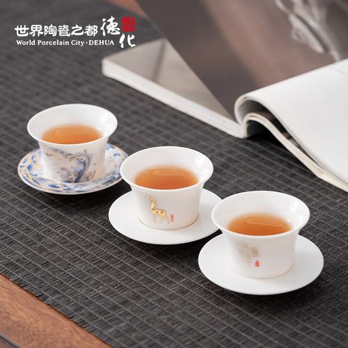 德化陶瓷功夫茶具用品单人 茶杯个人专用高档 品茗杯家用男士女士